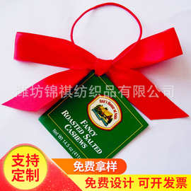 节日丝带礼品盒包装盒缎带手打丝带蝴蝶结热切彩带燕尾缎带批发