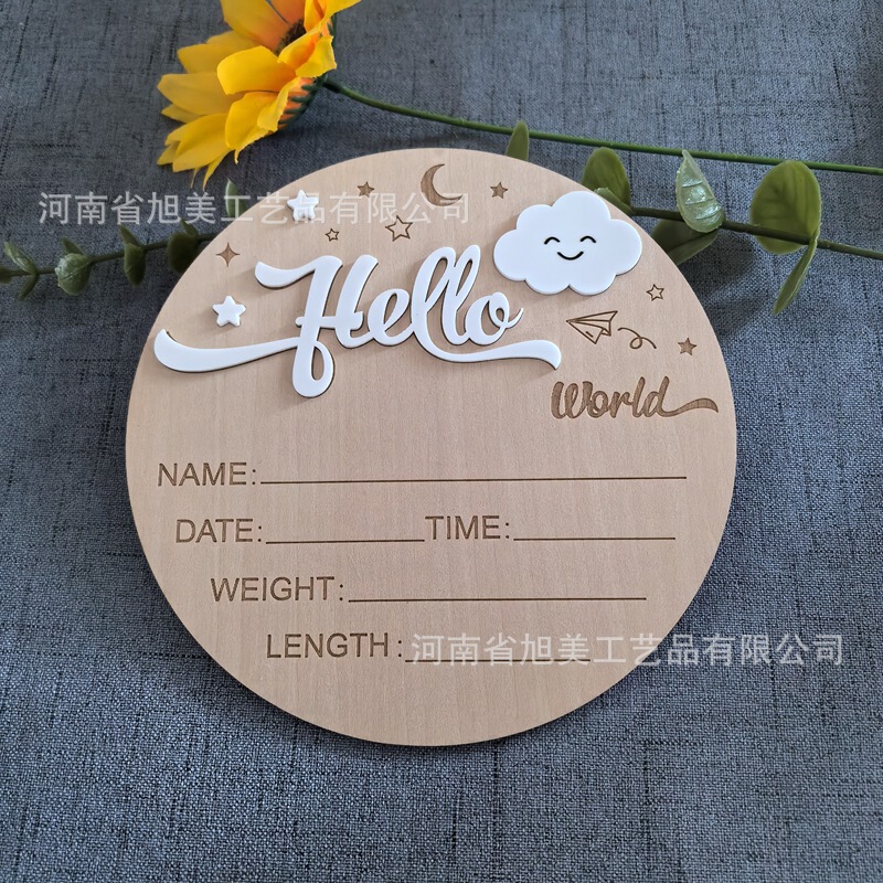 亚马逊热销 hello world婴儿出生纪念牌欢迎新生儿摄影道具月份牌|undefined