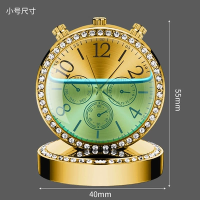 seat new car interior supplies | Perfplant seat - with-diamond-clock-ornaments-golden-small-size-temptation-flavor