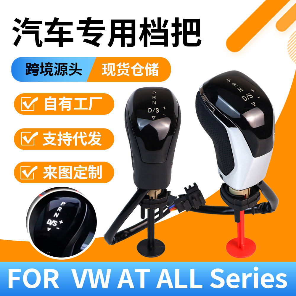Foreign trade suitable for Volkswagen automatic transmission car…