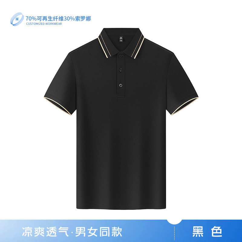 Polo de oficina logotipo impreso personalizado camiseta de solapa de negocios camisa publicitaria de color en contraste camisa cultural bordado de manga corta