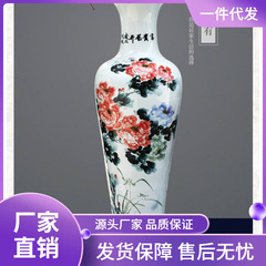 景徳鎮陶磁器釉下彩牡丹中国式書斎客間ロビー着地大花瓶新居家庭装飾