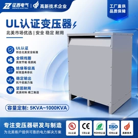 稳压电源;隔离变压器;稳压器