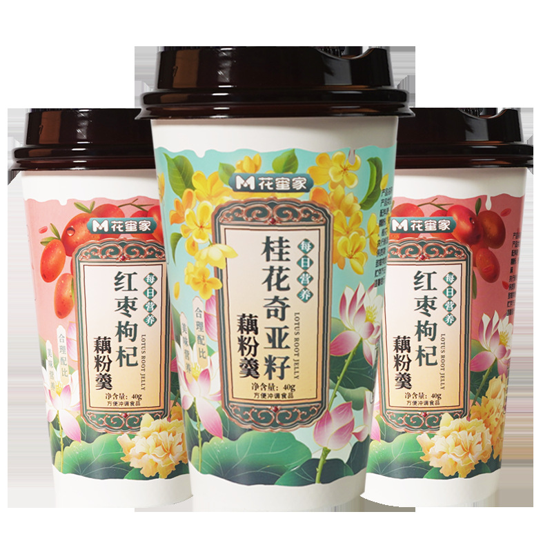 붉은 대추, 구기자, 연근 분말★12잔