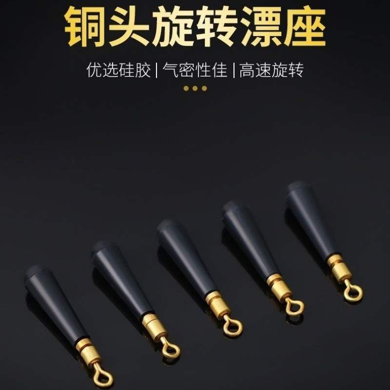 Silicone Copper Copper Drifting Metal Rotating Drifting Bulk Rubber…