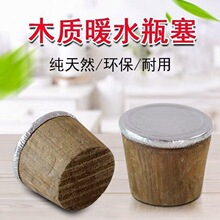 ��ˮƿľ�^���Ӵ�С̖ľ���ӱ���ƿůˮƿľ��ƿ�w����ľ�^ƿ�w��
