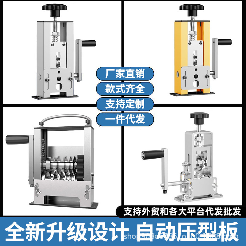 Wholesale Quick-Change Small Wire Stripping Machine That Can Be Connected to an Electric Drill and Hand-Cranked Wire Stripping Machine for Waste Wire Stripping