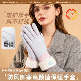 女士户外骑行防泼水加绒手套防寒防滑可触屏手套骑车通勤防风手套