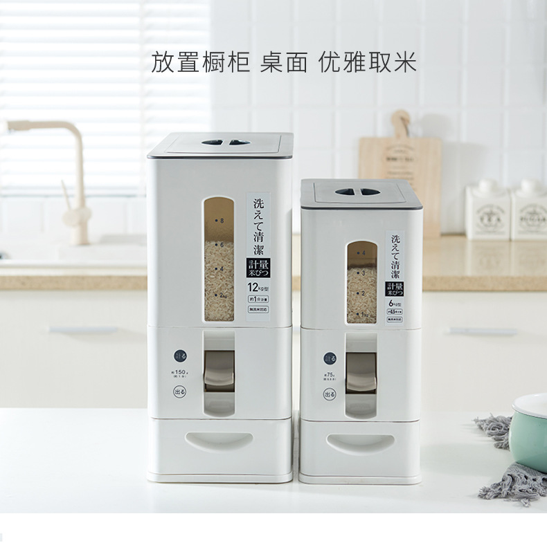 Cubo de arroz medido al estilo japonés, sellado a prueba de insectos y humedad, tanque de arroz de cocina de grado alimenticio doméstico, contenedor de almacenamiento de arroz de 24 kg