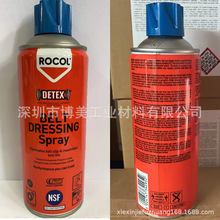 ROCOL 34295 BELT DRESSING Spray皮帶保護劑 減少傳動噪音磨損