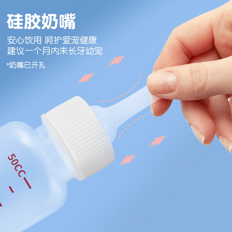 Botella de alimentación del gato del animal doméstico recién nacido gatito cachorro pezón de silicona suave pezón cachorro conejo Dispositivo de enfermería gato suministros