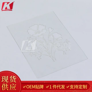 镂印模具 镂空印模版 艺术涂料浮雕印花模具 艺术漆涂装工具