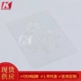 镂空印花涂装艺术艺术漆