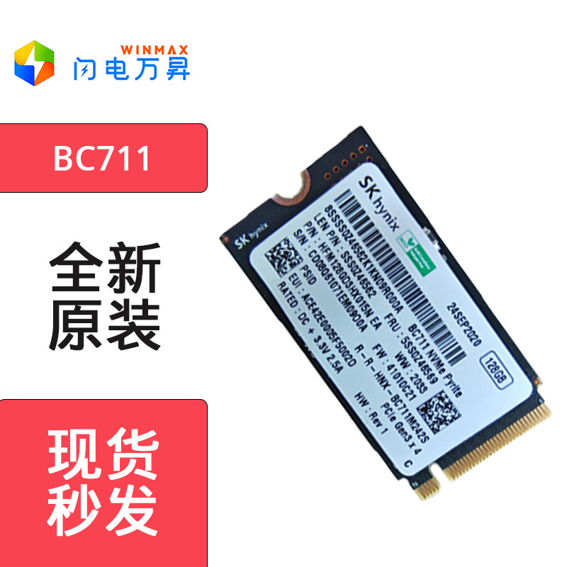 Hynix Bc711 Solid State Drive 128g Nvme 2242 Pcie3.0X4 Hard Drive