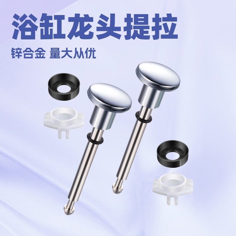 Bathroom Bathtub Leaking Faucet Diverter Repair Replacement Parts Kit Diverter Valve Stem Cup Seal