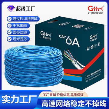 超六类网线千兆cat6工程监控无氧铜网络线非屏蔽家用双绞线300米-阿里巴巴