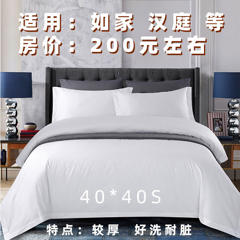 40*40 코튼 새틴
