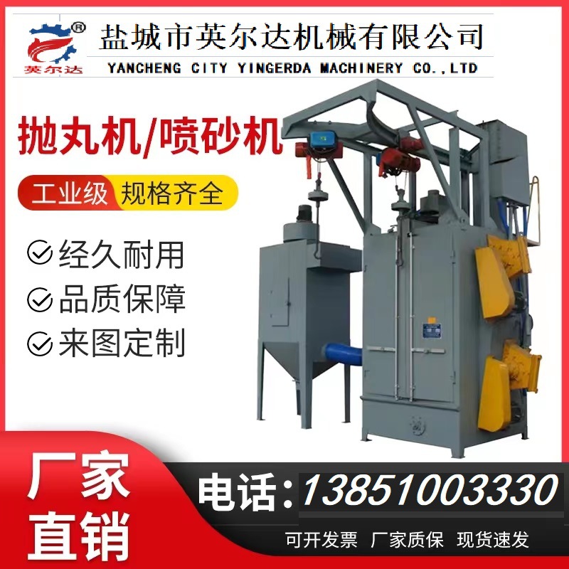 ����С�͵��ҵ綯��«ʽ������ɰ���豸�㶫������˫����ɳ����