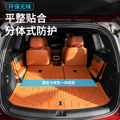 Trunk Mat — trunk mat, wear-resistant