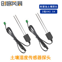 DC3.3v-12V�������ģ�K������șz�y ˮ�֙z�y�͸��g̽�^������