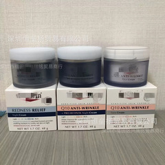 跨境专供 优色林Eucerin 日晚霜Anti-Wrinkle Face Cream面霜