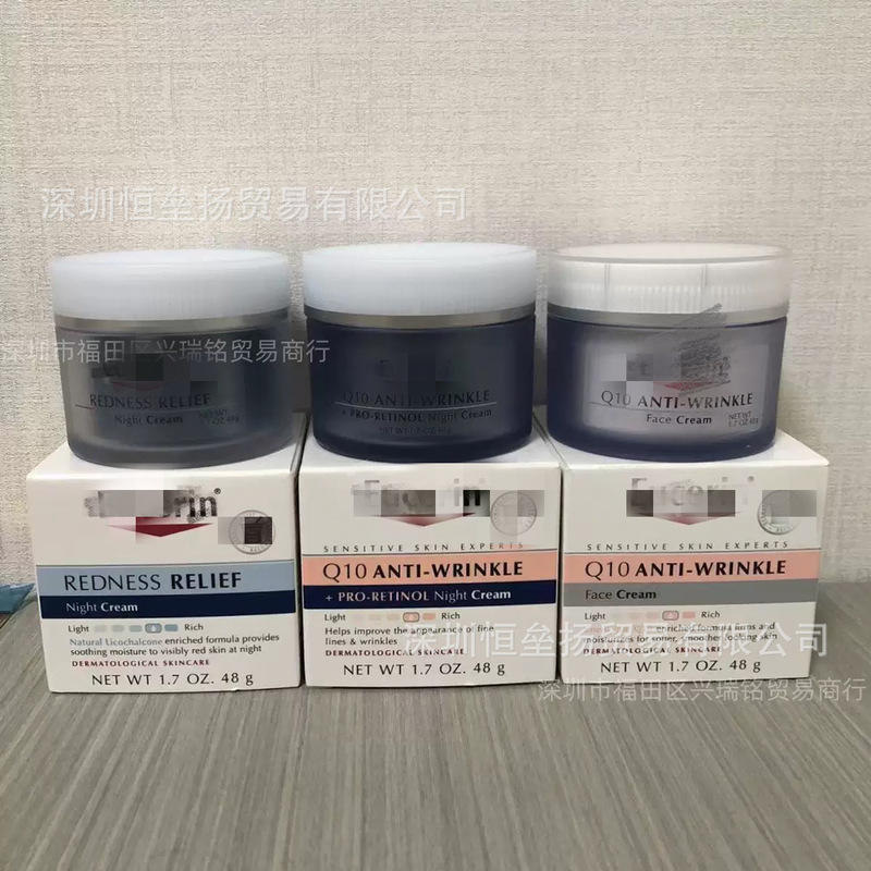 跨境专供 优色林Eucerin 日晚霜Anti-Wrinkle Face Cream面霜|undefined