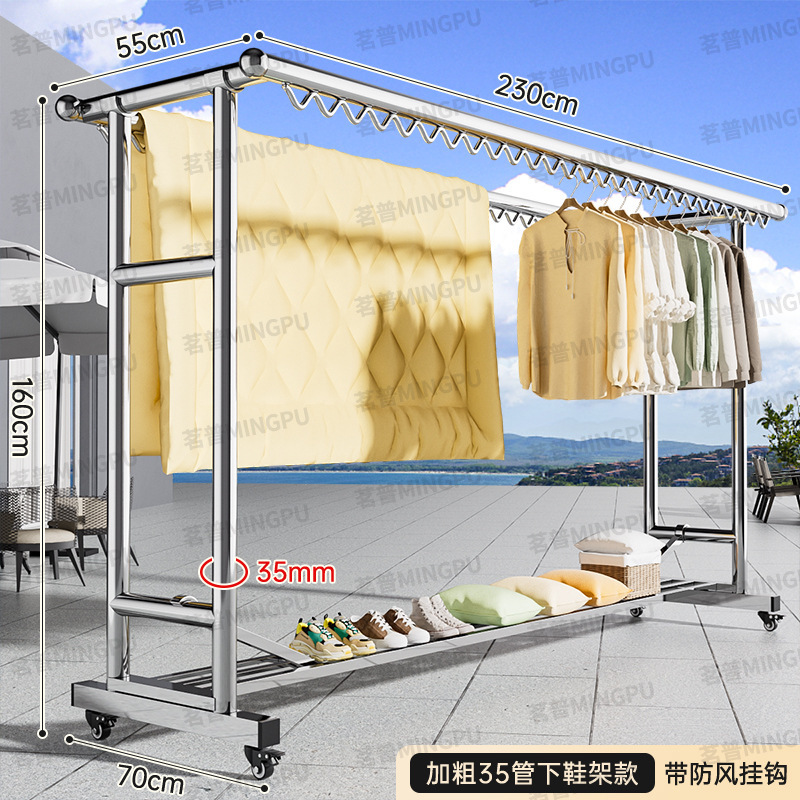 304ステンレス製ハンガー床置き屋外ベランダ家庭用折り畳み移動式凉衣棒防風日焼け神器|undefined