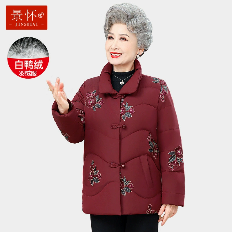 Мама зимняя вышитая белая утка пуховик мода минус пожилая бабушка короткий пуховик новый