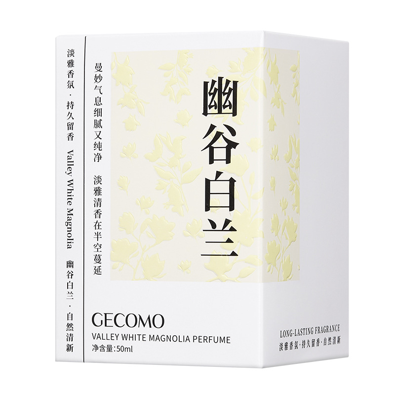 GECOMO Vale Brandi Perfume