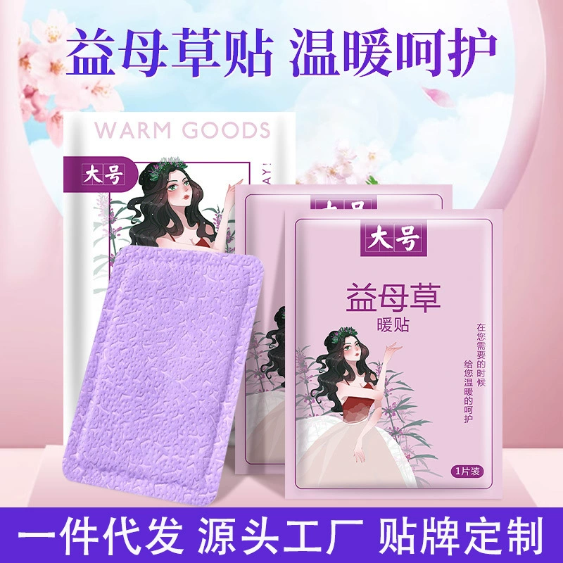 Теплая наклейка с сокровищами