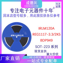 IRLM120A REG1117-3.3/2K5 BDP949 SOT-223 ����r��