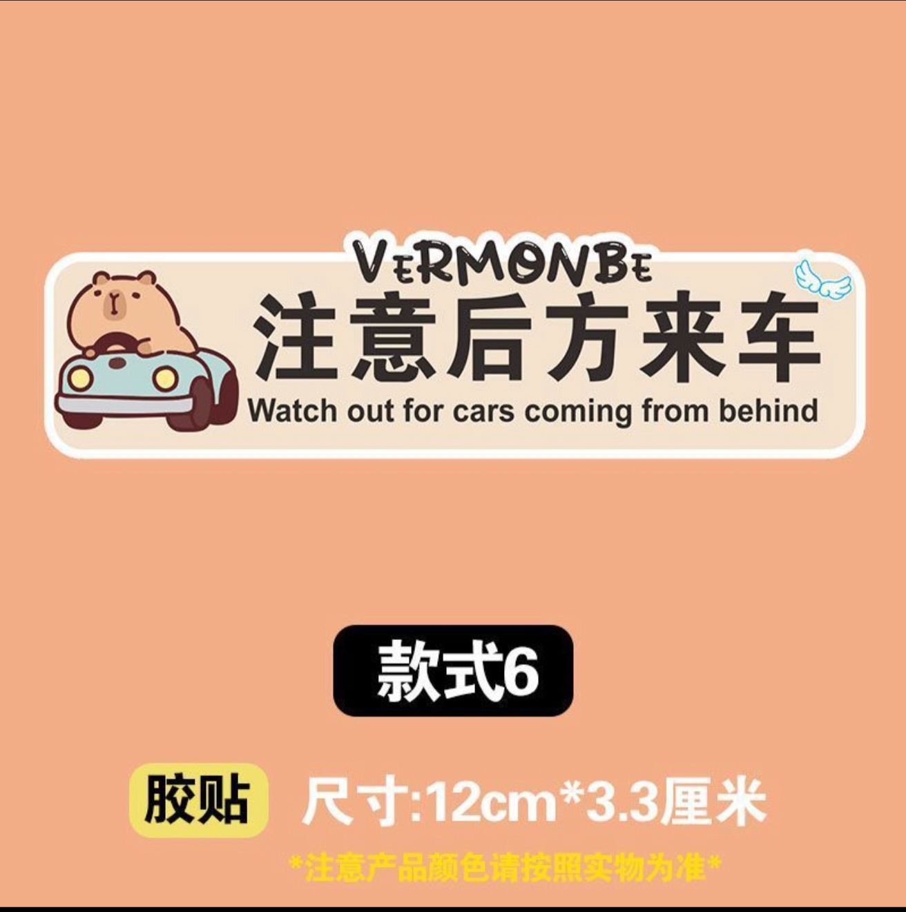 Pay attention to the car coming from behind