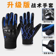 时尚手套保护防摔自行车平衡车单车手套防滑耐磨运动骑行户外