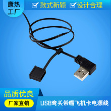 ���� USB90�ȏ��^��ñ��ˮ�Դ���l���늟��R���w�C�۳�늾���ɫ