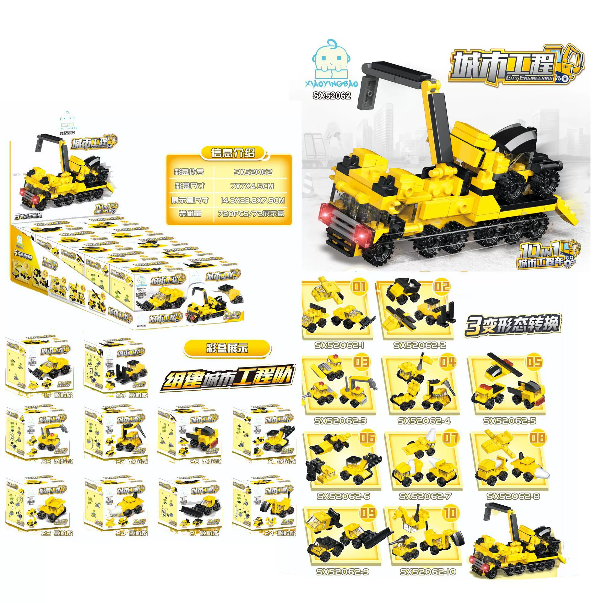 Constructor Toy Building Blocks, Small Particles for Kindergarten, Birthday Gift, Multiple Sets