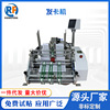 paper Points machine label fold product Red envelope Collating machine Instructions automatic Issuing machine