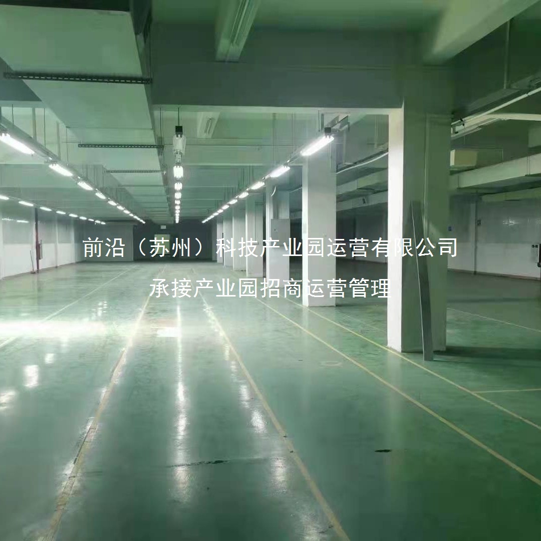 长三角苏州无锡常州厂房租售苏州市道滘红本双证前沿产业园