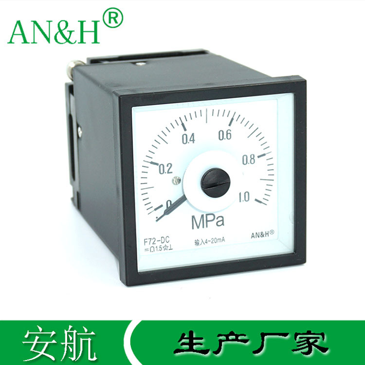 金属壳  F72-DC Q72-ZC压力表0-1.0MPa 4-20mA  61C14 船用压力表