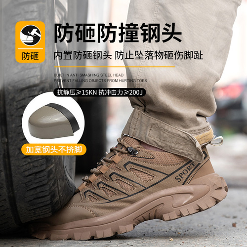 Manufacturer's labor protection shoes for men, steel toe-toe anti-smash and stab-proof safety shoes, wear-resistant summer breathable anti-slip construction site protective shoes