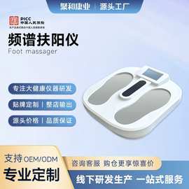 包邮热灸按摩脉冲仪高频内生热魔术减仪机足部热疗仪调理身体养生