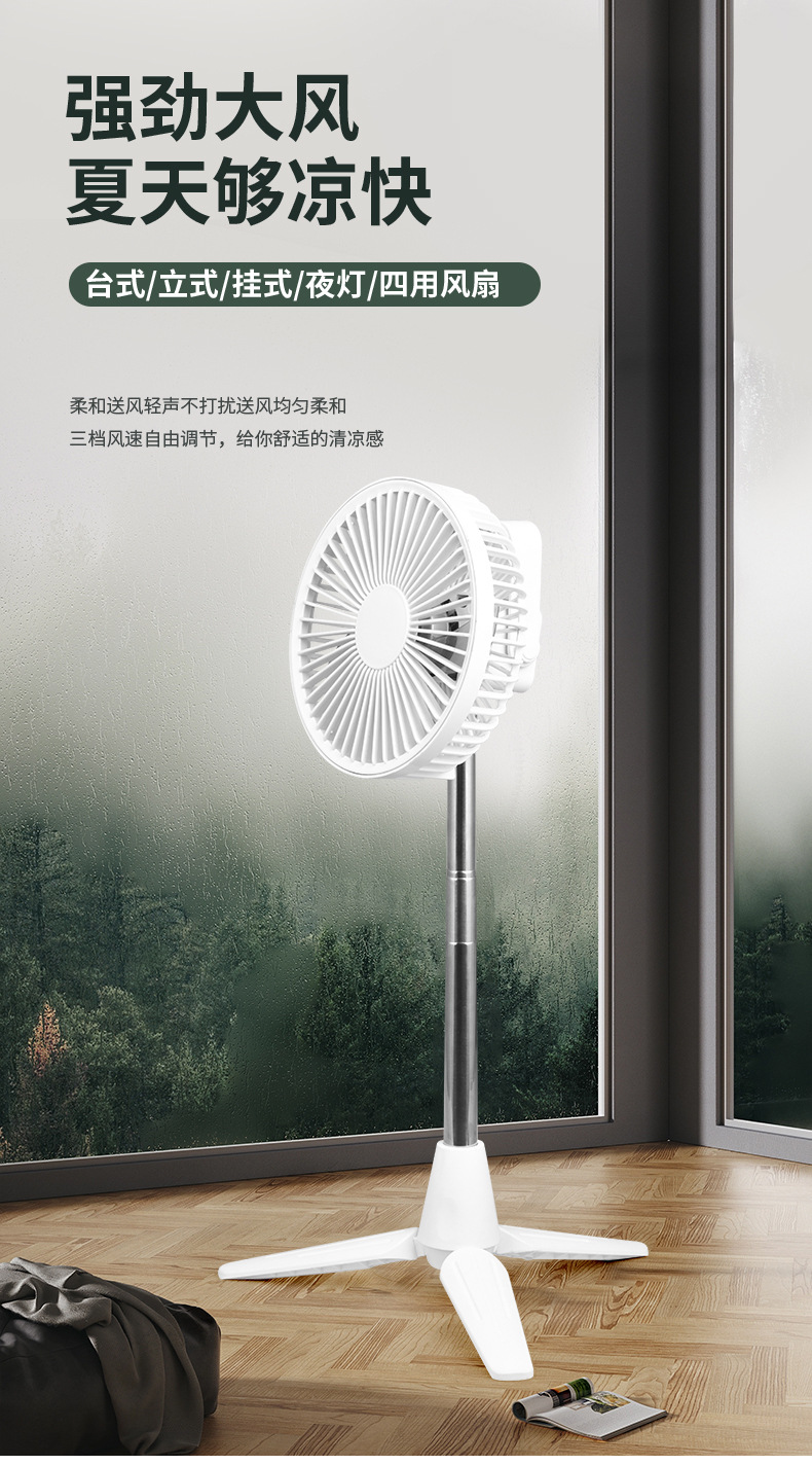 支架风扇_01.jpg