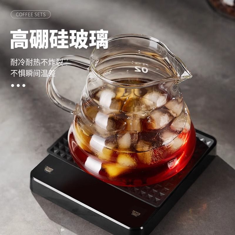 Coffee Sharing Pot Hand Brewed Cloud Glass V60 Fair Small Coffee Pot