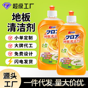 Floor Cleaner Tile Wood Floor Cleaning Cleaning Agent Household Mopping Cleaning Liquid Decontamination Artifact Manufacturer Wholesale