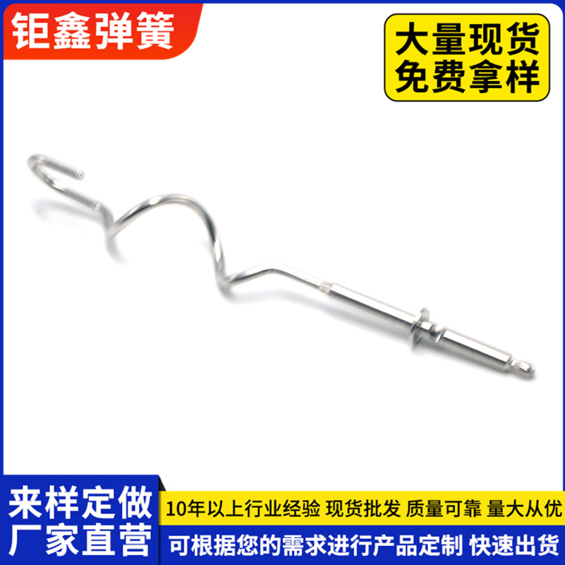 打蛋器304不锈钢金属搅拌轴小家电金属搅拌器弹簧加 工来图样