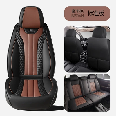 Leather Seat Cover, Four Seasons Pad - mocha-brown-standard-edition-1