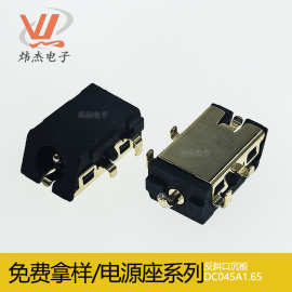 (核对好图片) 适用 艾尔本i7 等 杂牌笔记本 电源接口 充电头