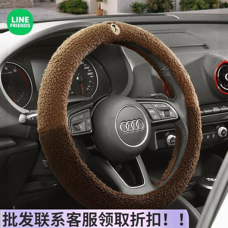 Производитель Браун Медведь Автомобиль Зимняя рулевое колесо Зимняя женская плюшевая короткая плюшевая милая декоративная универсальная автомобильная ручка