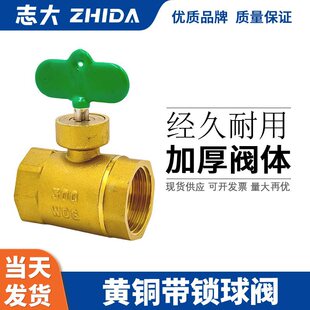 ־���i�]�y6��DN20�p�ȿ��~���y ���i�i�_�y 耳��_�P �~�y�T