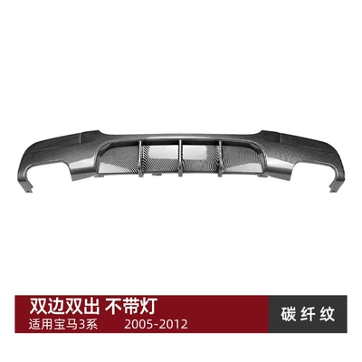 Spoiler: Sport 2005-12 Mp Rear Lip - double-sided-double-output-carbon-fiber-pattern-without-lights
