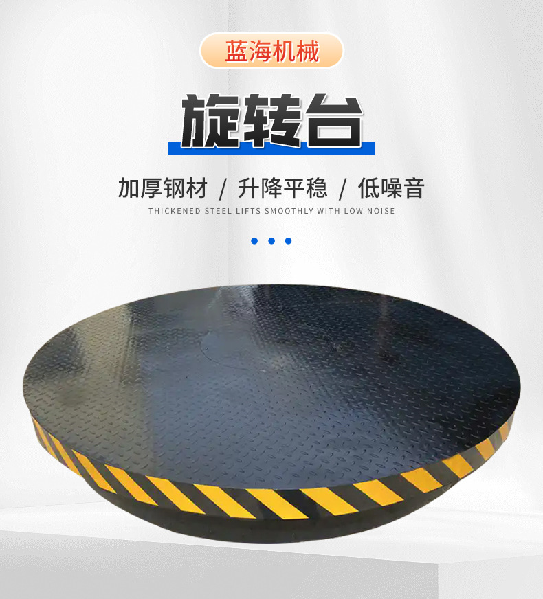 Custom-made rotating and elevating stage by manufacturer for karaoke halls, concerts, 4S shops, and small simple elevating and rotating exhibition stands for cars